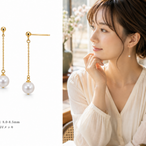 アコヤ真珠 ピアス 8.0-8.5mm A-88