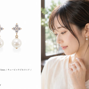 アコヤ真珠 ピアス 8.0-8.5mm A-97