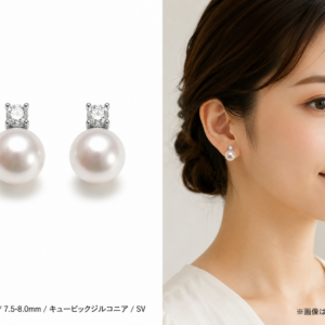 アコヤ真珠 ピアス 7.5-8.0mm A-158