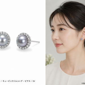 アコヤ真珠 ピアス 7.5-8.0mm A-159