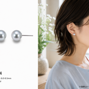 アコヤ真珠 ピアス 8.0-8.5mm A-164
