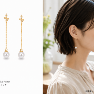 アコヤ真珠 ピアス 7.0-7.5mm A-165