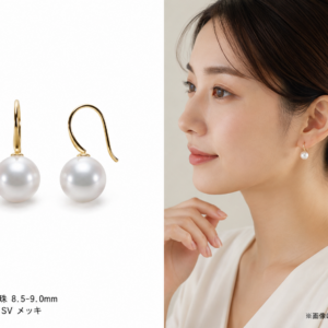 アコヤ真珠 ピアス 8.5-9.0mm A-190