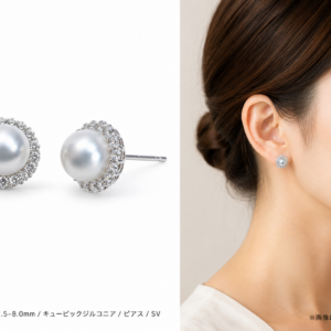 アコヤ真珠 ピアス 7.5-8.0mm A-194