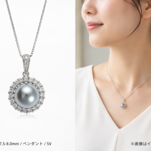 アコヤ真珠 ペンダント 7.5-8.0mm A-195