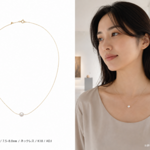 アコヤ真珠 ネックレス 7.5-8.0mm A-211