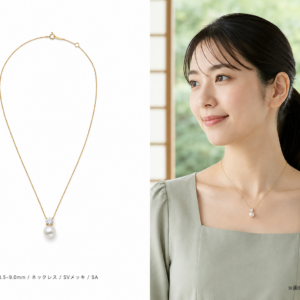 アコヤ真珠 ネックレス 8.5-9.0mm A-217