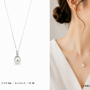 アコヤ真珠 ネックレス 8.0-8.5mm A-41