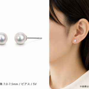 アコヤ真珠 ピアス 7.0-7.5mm A-70