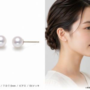 アコヤ真珠 ピアス 7.0-7.5mm A-72