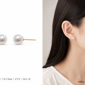 アコヤ真珠 ピアス 7.0-7.5mm A-73