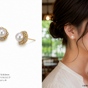 アコヤ真珠 ピアス 7.5-8.0mm A-84