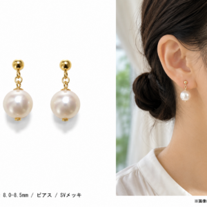 アコヤ真珠 ピアス 8.0-8.5mm A-85