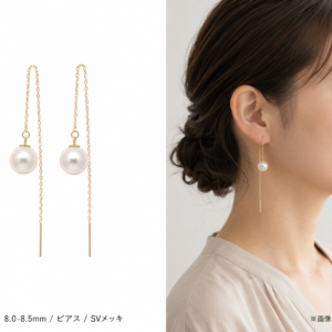 アコヤ真珠 ピアス 8.0-8.5mm A-95