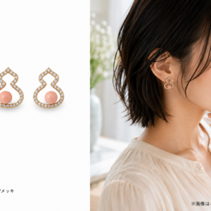 サンゴ ピアス S-28