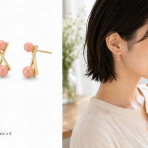 サンゴ ピアス S-29