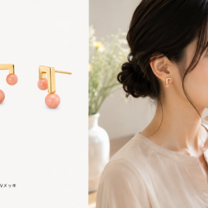 サンゴ ピアス S-30